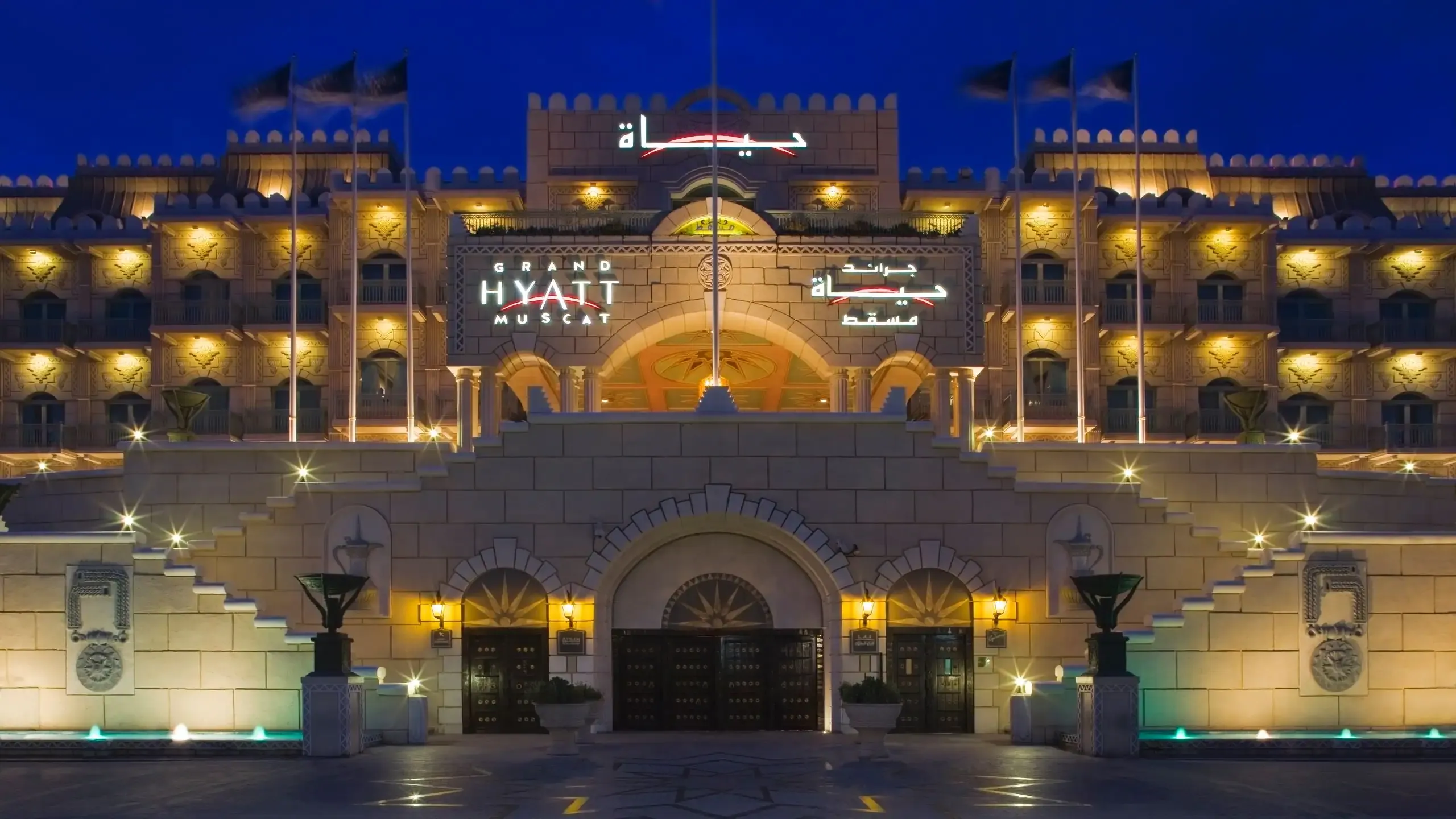 Hero/establishing shot of Mandarin Oriental, Muscat, Muscat, Oman. A new prestige icon on Shatti Al Qurm’s beach promenade, next to the Royal Opera House — contemporary Omani-inspired design by Xavier Cartron, with unusually large marble rooms.